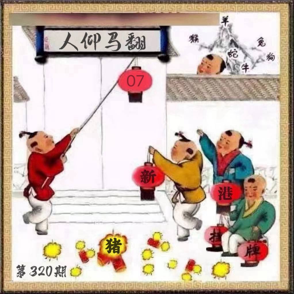 图片正在更新中……