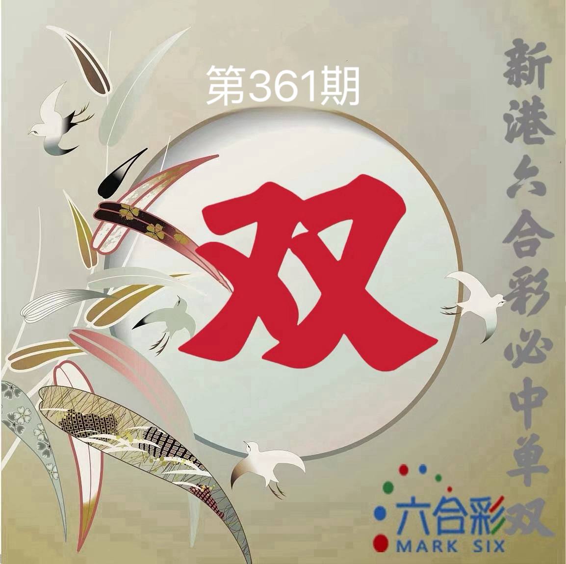 图片正在更新中……