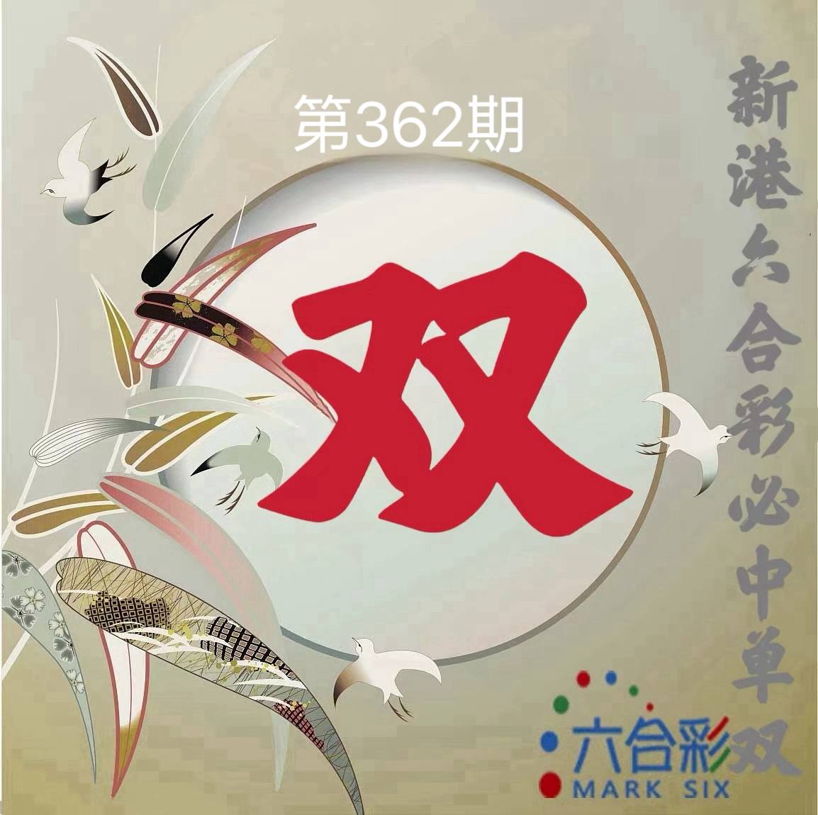 图片正在更新中……