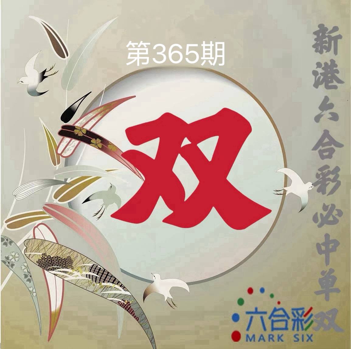 图片正在更新中……