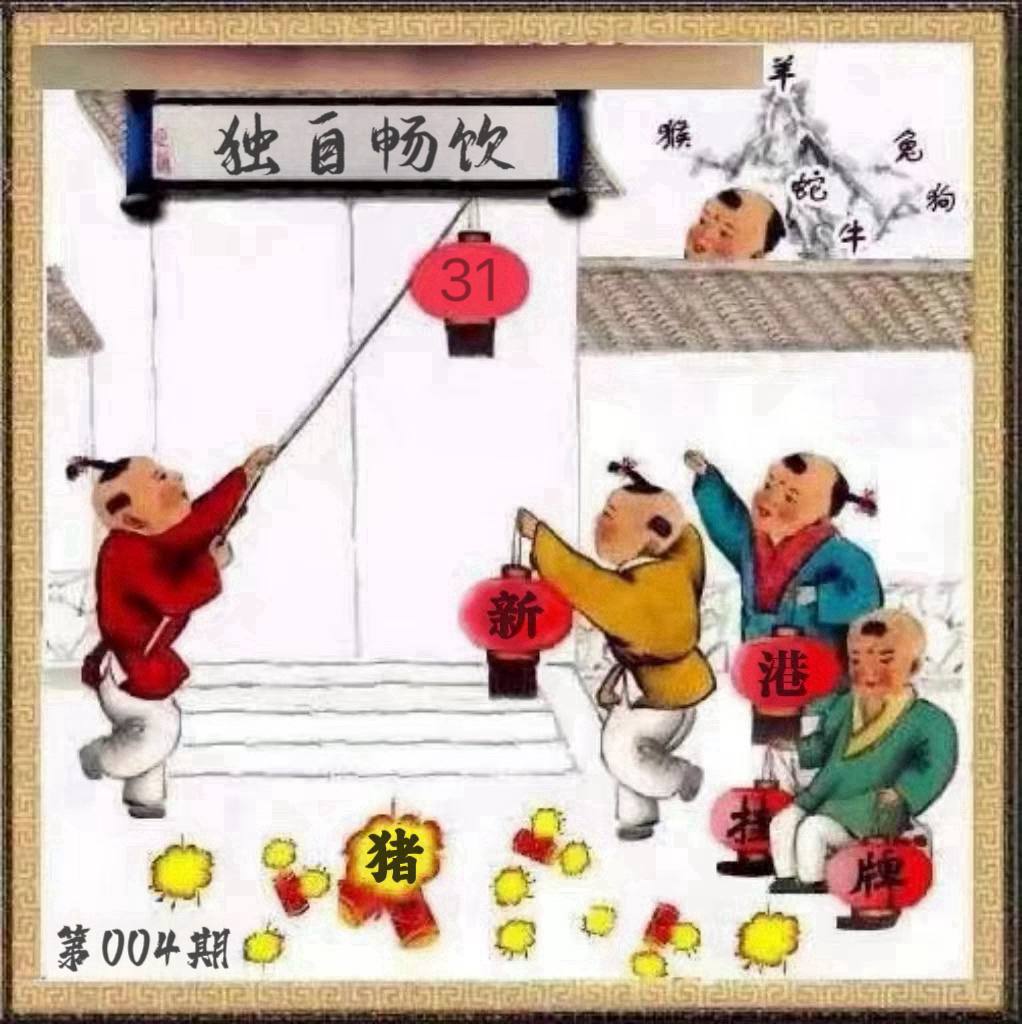 图片正在更新中……