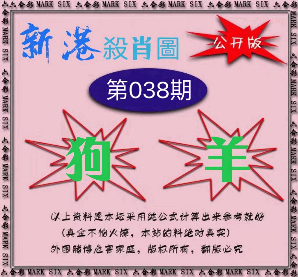 图片正在更新{种}……